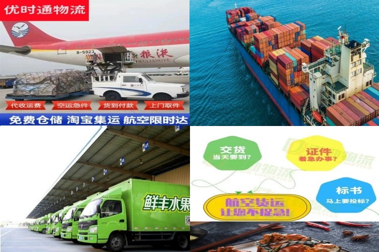 万安到加拿大航空货运公司-万安到加拿大物流专线
